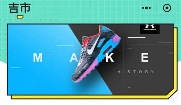 一個(gè)線上商城小程序界面改稿經(jīng)驗(yàn)分享